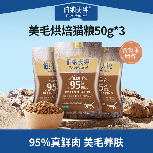 微藻焕毛精粹 以油养肤
