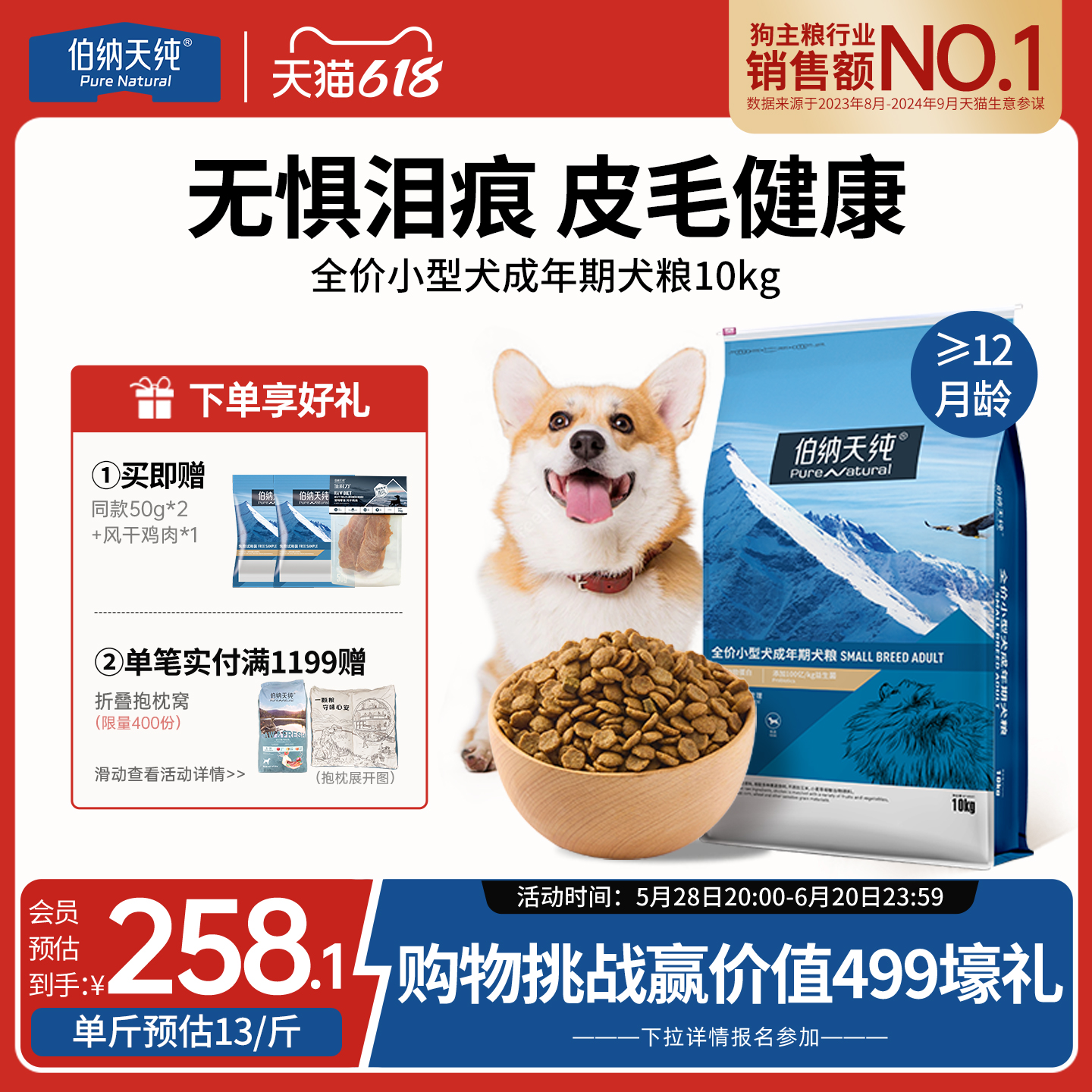 촿乷ȮСȮרȮ»̩ȫȮͨ10kg258.82Ԫ