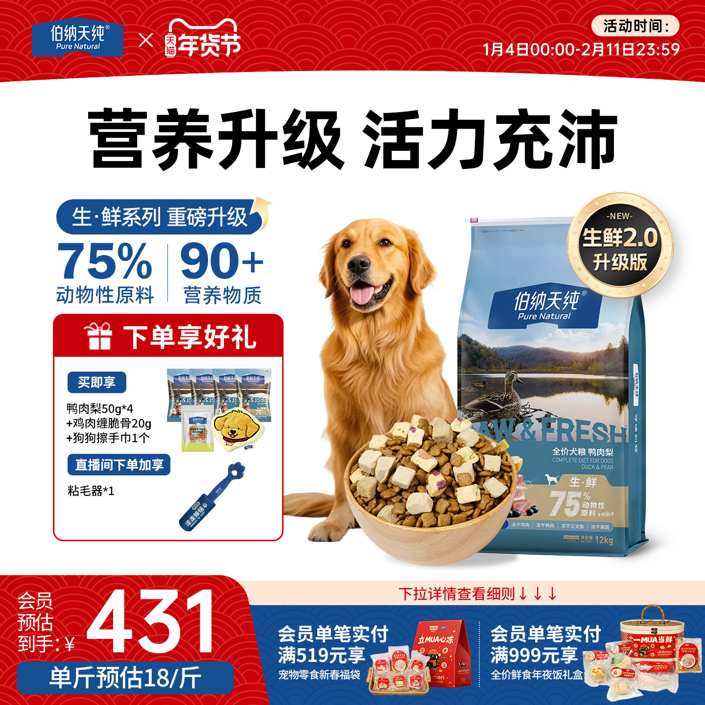 ������2.0����������촿Ѽ���湷������С��Ȯ����Ȯ̩�ϱ��� 448Ԫ