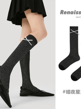 Renaissance创意黑色韩版少女春秋miu风长袜可爱蝴蝶结中筒女袜
