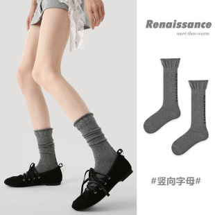 Renaissance秋冬新款 中筒袜花边堆堆袜纯色学院风ins潮袜子女