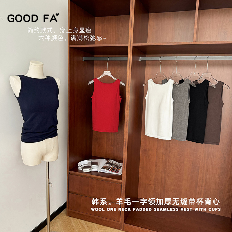 HENNYRUE毛圈无缝胸垫吊带背心