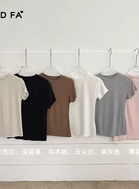 GOOD FA 2025春夏 莫代尔裸感圆领紧身皮肤衣面膜TEE上衣女