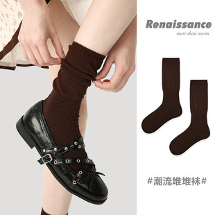 Renaissance原创女袜秋冬中筒袜纯色百搭无骨堆堆袜简约ins袜子女
