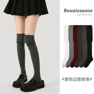 Renaissance创意长筒袜子女纯色基础款 过膝袜高筒袜素色显瘦长袜
