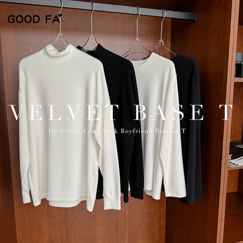 HENNYRUE德绒男女保暖打底衫