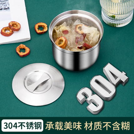 304不锈钢蒸蛋碗家用隔水炖加厚带盖炖盅宝宝辅食鸡蛋羹碗炖汤碗