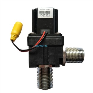 和成感应水龙头配件AF3192XA台盆自动洗手器电磁阀HCG龙头感应器