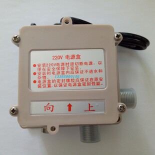 和成HCG台盆感应水龙头AF3192XA/AF3192XB电眼探头控制盒电磁阀