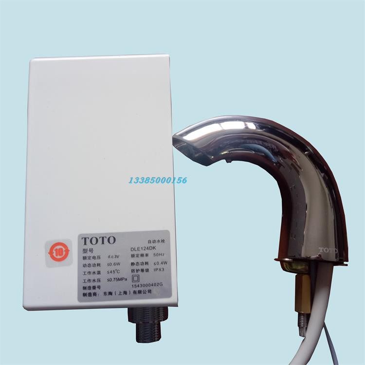 TOTO洗脸盆感应式水龙头DLE112AN+DLE124DK直流电自动洗手器包邮