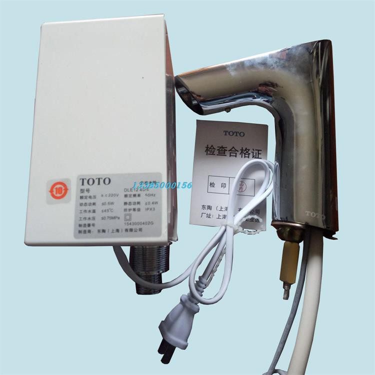 TOTO洗手池感应水龙头DLE117AN+DLE124DK单冷直流电全自动洗手器