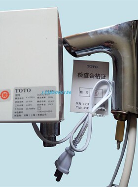 TOTO洗手池感应水龙头DLE117AN+DLE124DK单冷直流电全自动洗手器