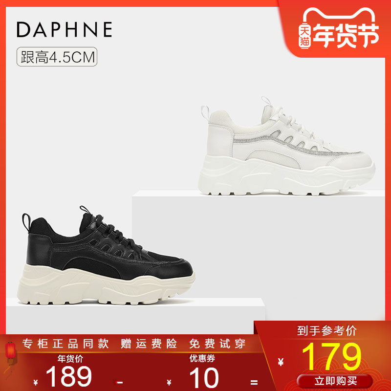 达芙妮女鞋2019秋冬新款韩版黑白厚底增高休闲鞋ins超火老爹鞋女在类目 女鞋, 靴子中 - 来自Buy2taobao.com提供专业的淘宝代购服务