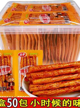 劲丰博士牛筋素牛筋牛板筋风味辣条怀旧麻辣面筋零食小吃休闲食品