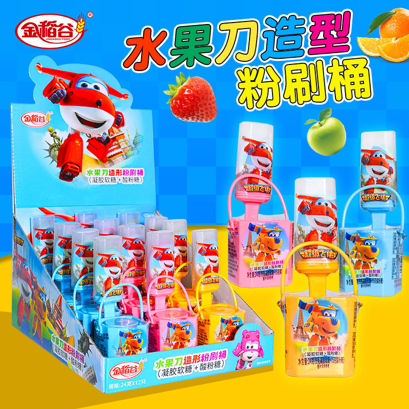金稻谷粉刷桶水果刀造型粉刷糖儿童玩具糖果酸粉糖刷刷桶凝胶软糖