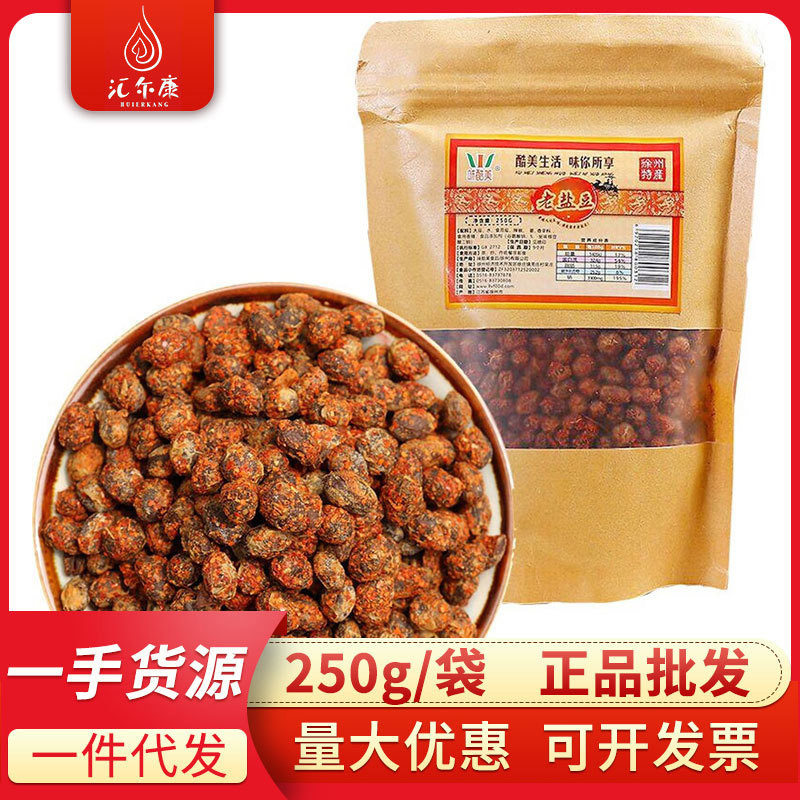 老盐豆子250g/袋徐州睢宁草捂臭盐豆农家酱豆干盐豆包邮