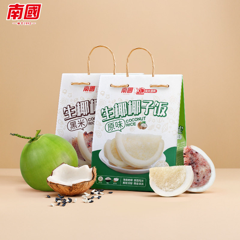 海南特产南国食品海南土特产椰子饭538g方便米饭糯米农家特色小吃