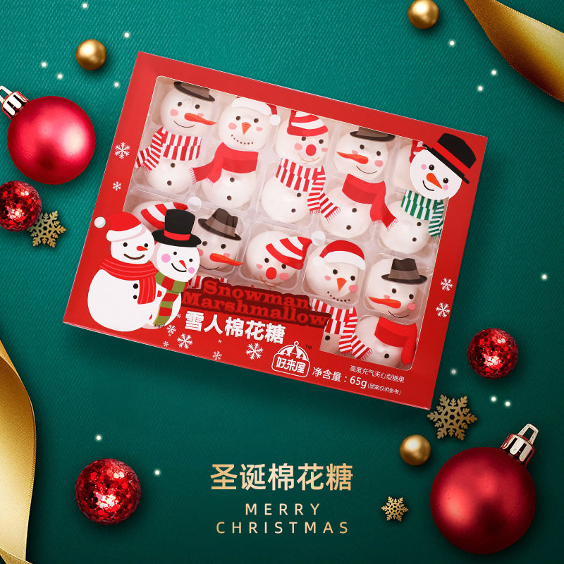 好来屋65g盒装圣诞节雪人棉花糖 草莓夹心卡通糖果节日礼物糖果批