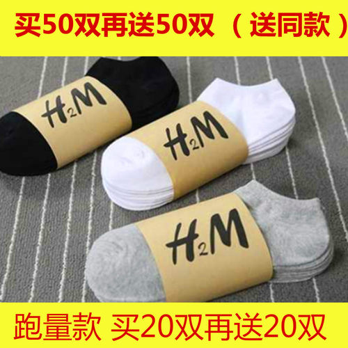 袜子男一次性女士旅行黑白短筒袜