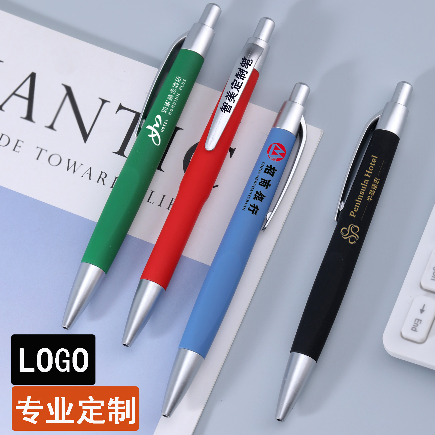 按动圆珠笔酒店笔定制印刷logo