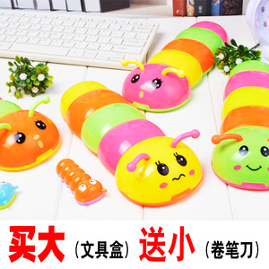 韩国创意文具可爱毛毛虫文具盒儿童笔盒收纳盒六一儿童节礼物奖