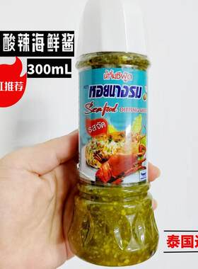 OYSTER泰式酸辣海鲜酱瓶装300ml