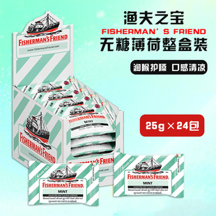 泰国 渔夫之宝润喉糖 特强薄荷 蜂蜜柠檬味 樱桃味黑加仑果味润喉