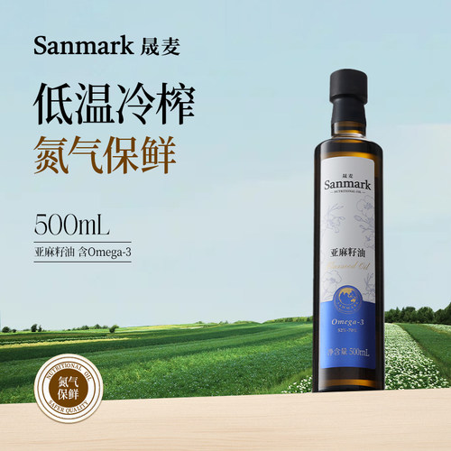 物理初榨低温冷榨一级食用油