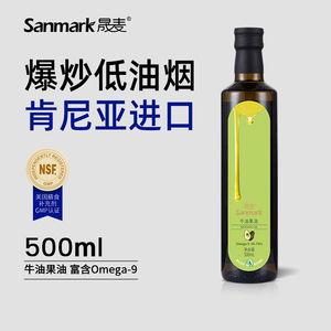 【晟麦 牛油果油500ml】热炒油中式烹饪煎炸食用油家庭炒菜瓶装