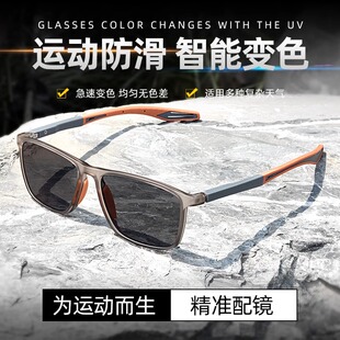 变色运动眼镜男近视有度数防蓝光辐射户外篮球跑步超轻眼镜架潮