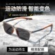 变色运动眼镜男近视有度数防蓝光辐射户外篮球跑步超轻眼镜架潮