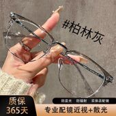 日常通勤纯欲半框近视眼镜女可定制散光学院风防蓝光平光镜学生男
