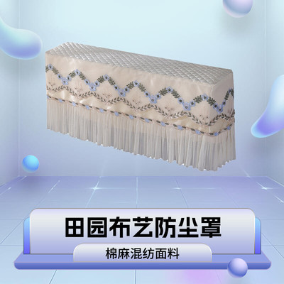 空调罩2025新款防尘罩空调罩套挂式开机不取空调罩挂机全包防尘罩