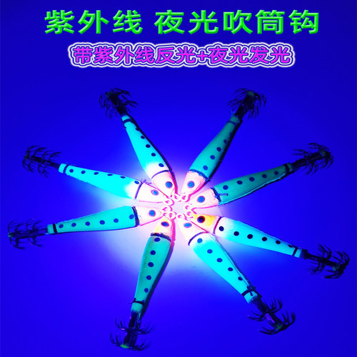 夜光鱿鱼钩无倒刺软虾钩