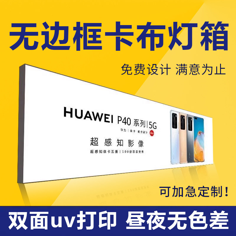 专业设计摆摊灯箱挂墙灯箱图片