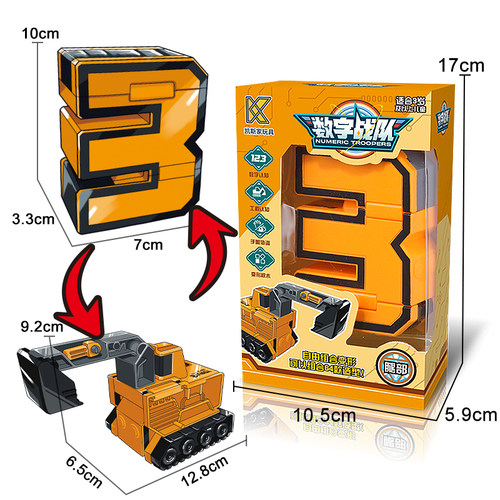 数字变形玩具金刚男孩礼物品儿童