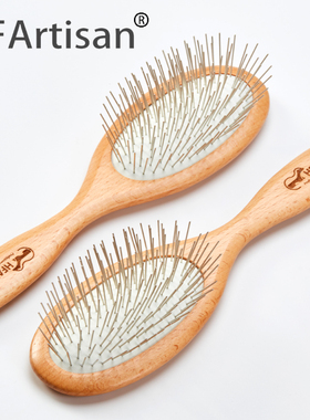 HFartisan宠物美容造型梳子猫咪狗狗蓬松梳毛宠物通用气垫圆柄梳