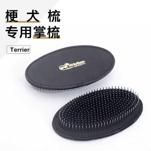 HF梗犬梳新品发布有优惠