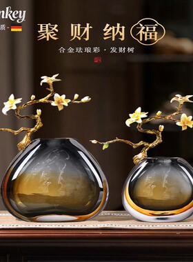 德国珐琅彩玻璃花瓶摆件乔迁礼物
