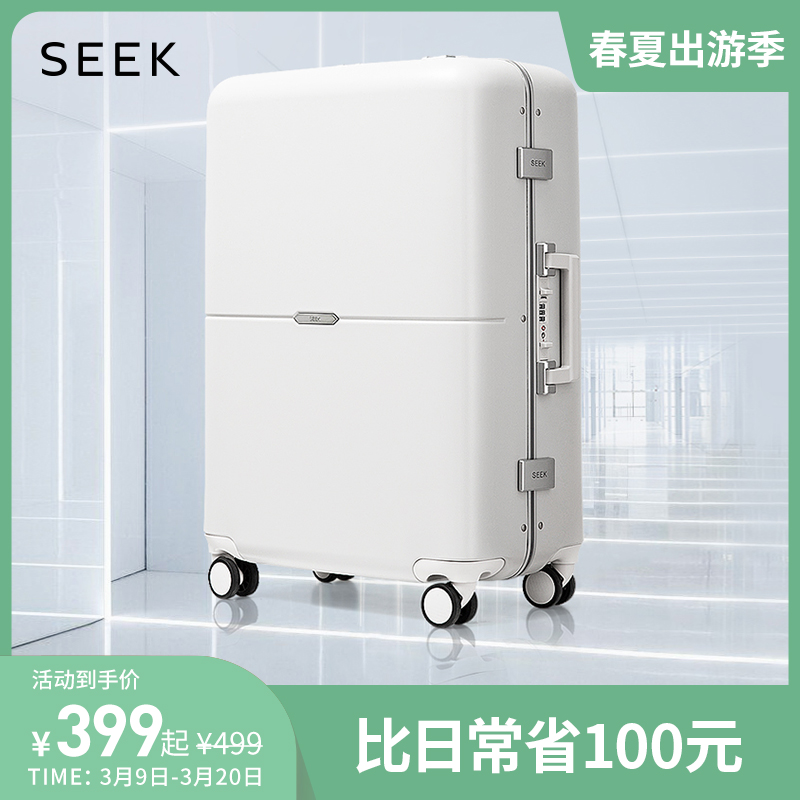 SEEK铝框行李箱女20寸小型登机拉杆箱男万向轮旅行箱24合金皮箱子