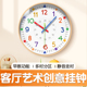 钟表挂钟客厅2025新款 时钟挂墙石英家用卧室静音早教儿童学习专用