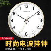 TIMESS智能静音挂钟自动对时钟表客厅家用时尚 电波钟 时钟2024新款