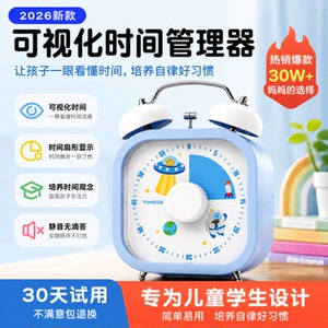 【限时专享价错过等一年】