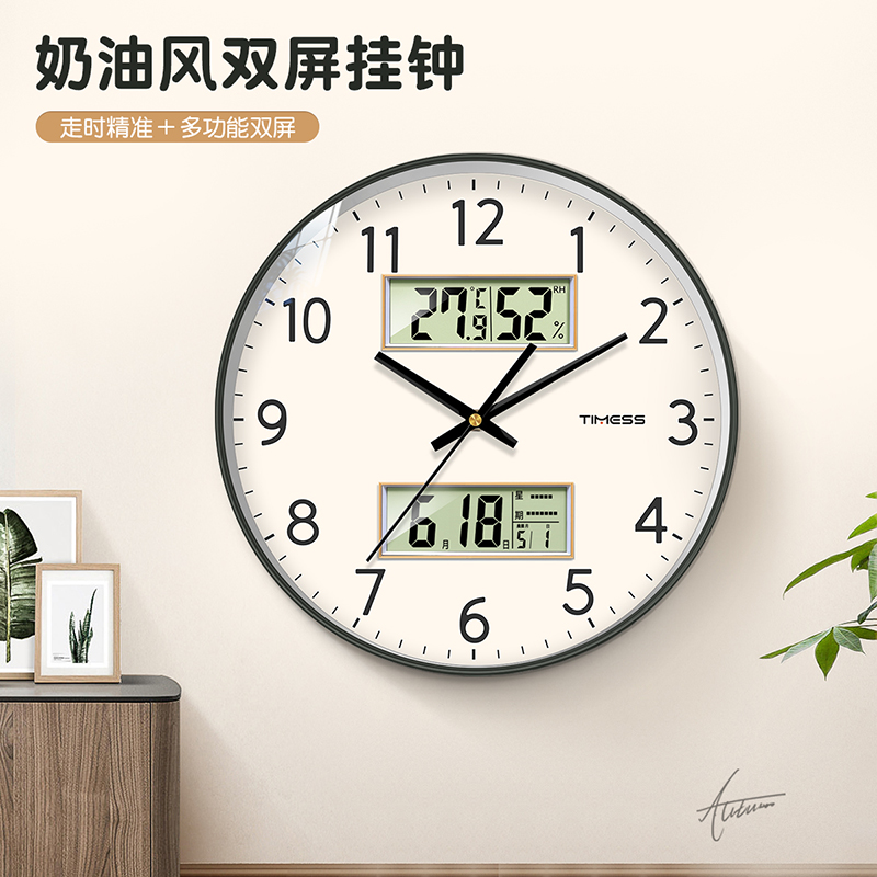 TIMESS石英钟家用客厅挂钟电子钟
