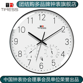 钟表挂钟客厅现代简约家用时尚 温湿度电波钟静音挂墙电子钟石英钟