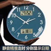 2026新款 钟表挂钟客厅家用简约现代时钟挂墙石英钟温湿度静音日历