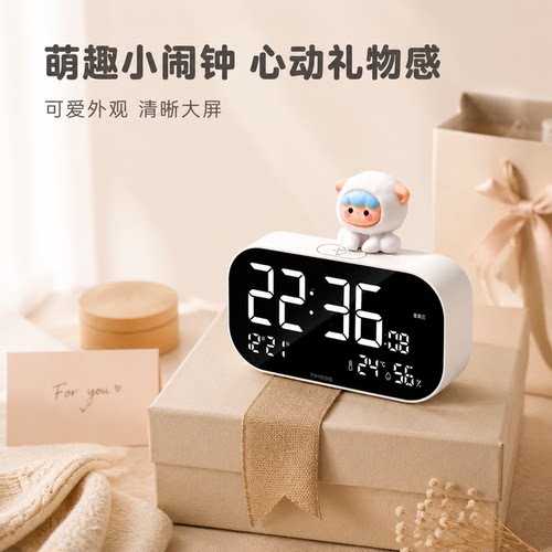 TIMESS萌趣小闹钟学生专用