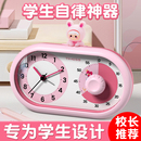 静音计时器小学生自律神器儿童学习专用定时器可视化时间管理闹钟