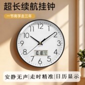 2025新款 静音钟表挂钟客厅家用时尚 简约现代时钟挂墙石英钟免打孔
