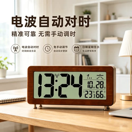 自动对时座钟客厅家用复古台式